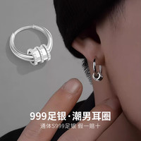 十六月缘 S999足银小蛮腰耳环 男女同款时尚耳圈耳饰