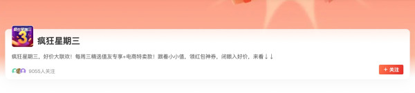 疯狂星期三:双十一终极购物攻略请查收!大牌放价极限狂欢~