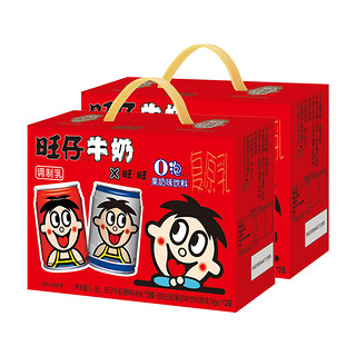 88VIP：Want Want 旺旺 旺仔牛奶原味245ml*8罐*2箱