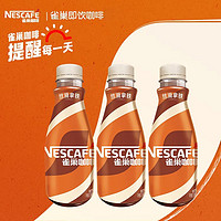 Nestlé 雀巢 咖啡 丝滑拿铁268ml*12瓶