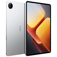 百亿补贴：iQOO Pad2 Pro 平板电脑 12GB+256GB