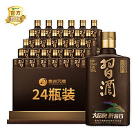 XIJIU 习酒 酱香小习酒 53%vol 酱香型白酒 100ml*24瓶 整箱装