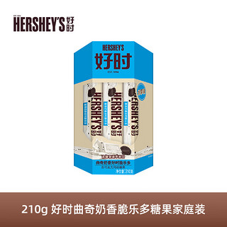 好时 HERSHEY'S曲奇奶香好时 HERSHEY'S脆乐多 白巧克力风味糖果分享装210g 210g分享装