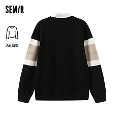 Semir 森马 针织衫男季时尚拼接潮流舒适休闲风毛衣假两件上衣