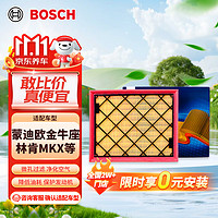 BOSCH 博世 空气滤芯空气滤清器AF2928适用蒙迪欧金牛座林肯MKX大陆威驰等