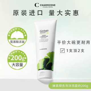 CHARMZONE 婵真 银杏天然洁面泡沫 200g