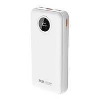 京选 JP02 移动电源 白色 20000mAh