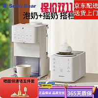 小白熊 智能定量出水调奶器HL-5061婴儿泡奶机全自动精准控温1500ml 净饮泡奶+无水暖奶 1500ml