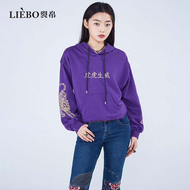 LIEBO 裂帛 复古老虎刺绣连帽卫衣 51EO0034