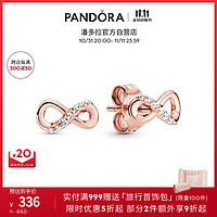 PANDORA 潘多拉 [双11狂欢节]闪亮永恒符号耳钉玫瑰金色精致小巧高级生日礼物