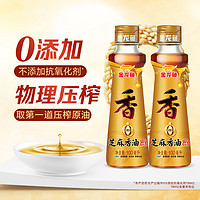 88VIP：金龙鱼 纯芝麻油香油100ml*2瓶凉拌调味烹饪火锅调味凉拌菜调料油