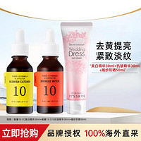 It'S SKIN 伊思 能量Q10精华液安瓶提亮肤色淡化细纹美白亮肤