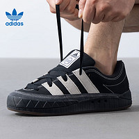 adidas 阿迪达斯 Originals ADIMATIC 男女休闲鞋 ID3938