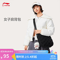 LI-NING 李宁 单肩包女24秋季新款膨胀立体方块百搭可爱仿羊羔绒斜挎包ABDU382