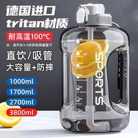 水杯大容量吨吨桶防摔吸管杯高档太空杯壶运动防爆杯
