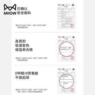 猫人t恤男打底衫长袖【德绒】秋季远红外升温上衣男AB面体恤秋衣