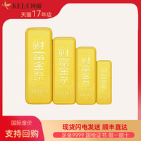 KELA.CN 珂兰钻石 财富投资金条 5g KLJTTZ020