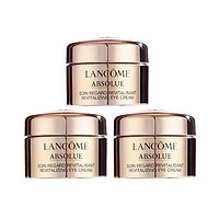 LANCOME 兰蔻 菁纯眼霜小样5ml抗皱紧致去细纹女淡化黑眼圈 淡化细纹三个/装