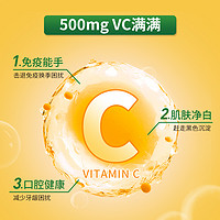 CENOVIS 萃益维 维生素C 500mg*300粒