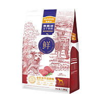 Myfoodie 麦富迪 狗粮 冻干鲜粮全价冻干双拼全期犬粮（鲜鸡肉牛肉配方） 1.8kg