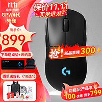 移动端、京东百亿补贴：logitech 罗技 G）GPW4代无线游戏鼠标狗屁王四代朱雀鹰眼轻量化人体工学电竞机械宏FPS GPW4代黑色-朱雀