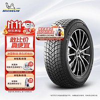 MICHELIN 米其林 汽车轮胎 215/60R16 99H 冰驰 X-ICE SNOW 雪地胎冬季胎 适配雅阁