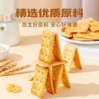 HAIYU FOOD 海玉 奶盐小酥108g