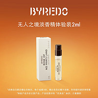 BYREDO 柏芮朵 会员尝鲜礼 无人之境淡香精2ml无人区玫瑰香水小样 柏芮朵 无人之境淡香精 2ml