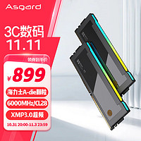 Asgard 阿斯加特 32GB(16Gx2)套 DDR5 6000 台式机内存条 RGB灯条-博拉琪Ⅱ代极夜黑