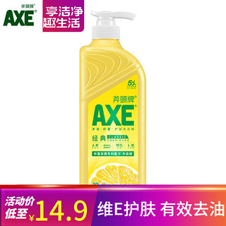 AXE 斧头 护肤系列 洗洁精 1.01kg