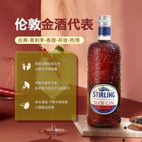 【国际烈酒大赛金】荷兰萨格利黑刺李金酒洋酒鸡尾酒700ml