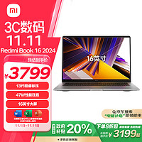 Xiaomi 小米 MI）笔记本电脑 红米 Redmi Book 16 2024焕新版 13代酷睿i5标压 16英寸 办公轻薄本(16G 512G) 星辰灰