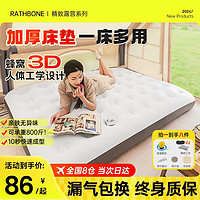 RATHBONE 加厚充气床垫 191*137*22cm 单人充气床+脚泵+大礼包