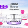 LANCOME 兰蔻 塑颜三重密集百肽修护眼霜 淡纹提亮 15ml