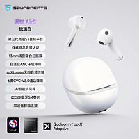 SOUNDPEATS 泥炭 Air5蓝牙耳机半入耳式降噪高音质