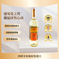 ANDIMAR 爱之湾 甜白葡萄酒 白葡萄酒 2021年 750ml