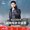 RIGORER 准者 短款羽绒服男士2023新款冬季白鸭绒蓬保暖厚款防风立领运动外套 纯正黑 M/170