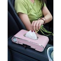 富屯 车载纸巾盒中控台抽纸盒高档汽车扶手箱创意卫生纸网红车上仪表台临时停车