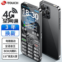 K-TOUCH 天语 新款4G全网通手机老人手机超长待机有线耳机老年机学生备用机