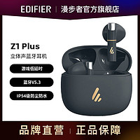 EDIFIER 漫步者 蓝牙耳机Z1 PlusGD金标真无线半入耳音乐耳机通话苹果安卓