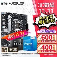 ASUS 华硕 H610/B760 主板套装 英特尔12代 i5 12490F/12600KF