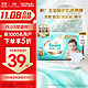 Pampers 帮宝适 一级帮纸尿裤S52 小码尿裤尿不湿