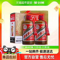 88VIP：MOUTAI 茅台 贵州茅台飞天精品500ML*2酱香型白酒53度（年份随机）