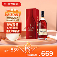 Hennessy 轩尼诗 V.S.O.P 干邑白兰地 40%vol 1L