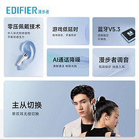 88VIP：EDIFIER 漫步者 Zero Buds蓝牙耳机真无线通话降噪音乐游戏高品质半入耳式