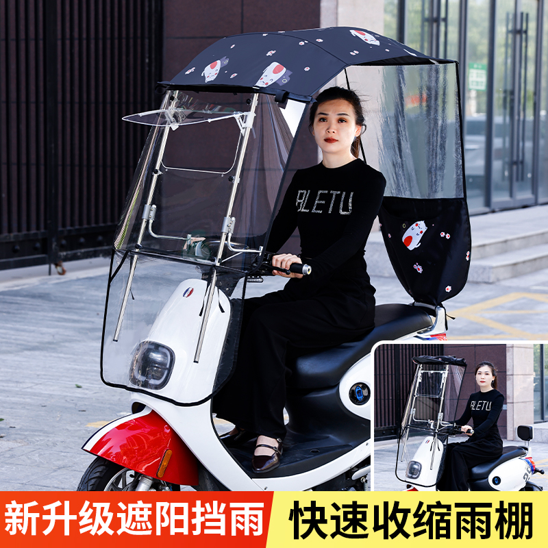 可收缩电动车伸缩雨棚电瓶摩托车拆卸折叠防晒挡雨遮雨棚篷蓬