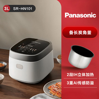 Panasonic 松下 饭光光电饭煲家用IH多功能蒸煮饭电饭锅大容量1-6人4升HN151