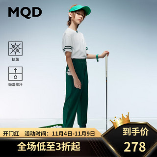 MQD 马骑顿 童装男童针织裤24秋季抗菌休闲儿童运动裤子 松绿 140cm