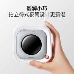 PAPERANG 喵喵机 P2 错题打印机 2英寸灰阶款