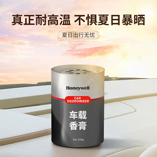 Honeywell 车载香膏 200g1罐